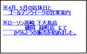 gankodouhome001001.jpg