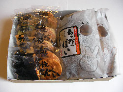 gankodouhome006001.jpg