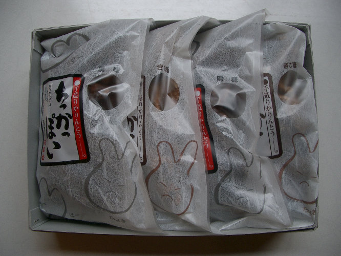 gankodouhome009004.jpg