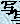 gankodouhome012002.jpg