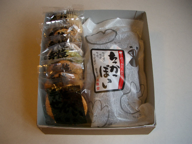 gankodouhome012015.jpg