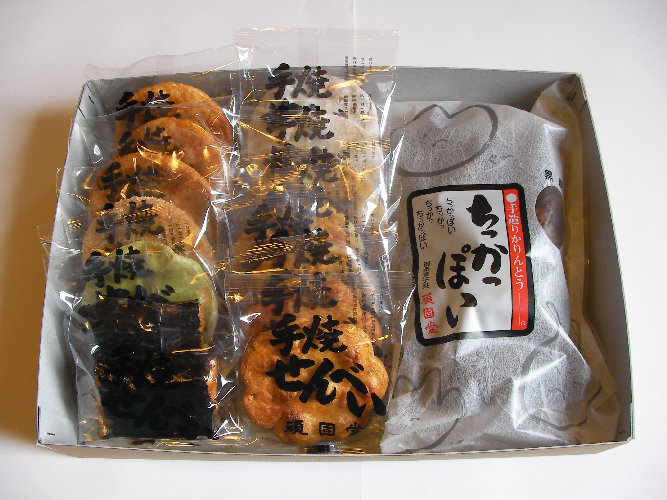 gankodouhome013001.jpg