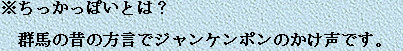 gankodouhome019004.jpg