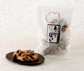 gankodouhome019014.jpg