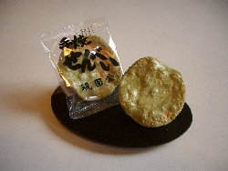 gankodouhome024007.jpg