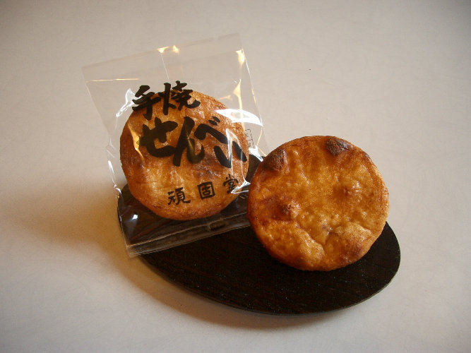 gankodouhome025005.jpg