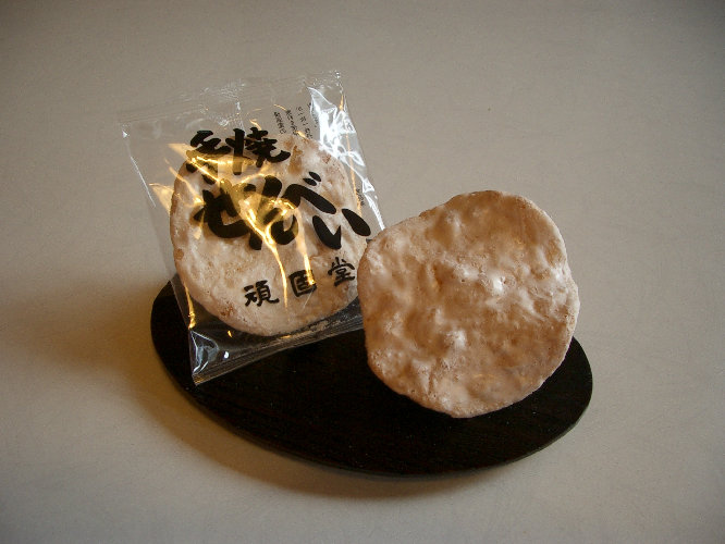 gankodouhome035005.jpg